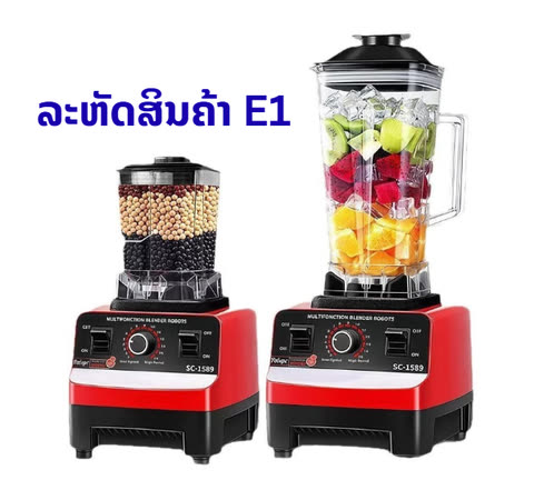 ຮູບສິນຄ້າຕົ້ນສະບັບ ມີລາຍນ້ຳທັບ